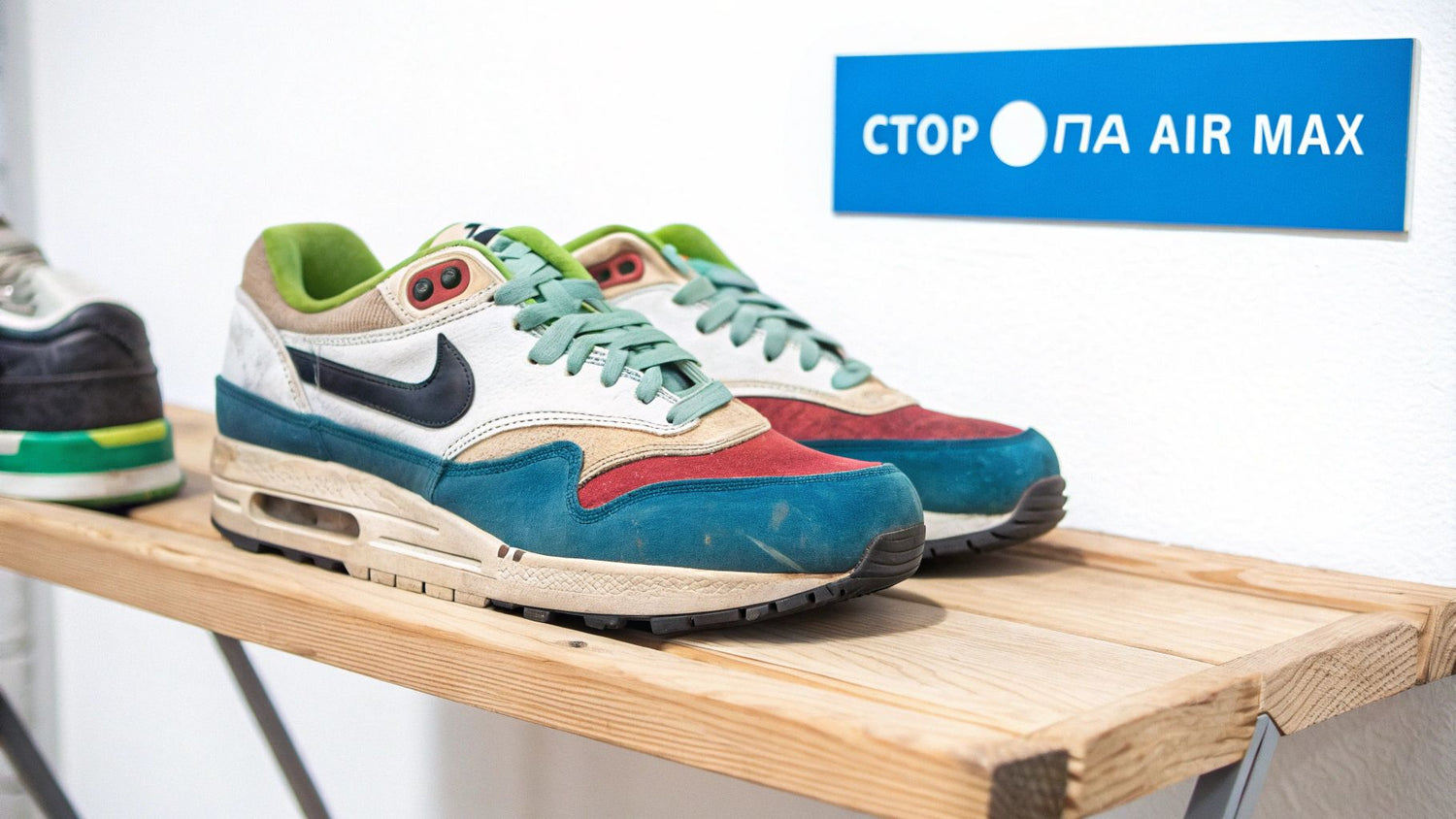 Найк Аир Макс: Вашето ръководство за стил и комфорт